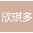 宜昌欣琪多电子科技有限公司