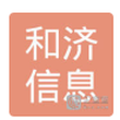 宜昌市和济信息咨询服务有限公司