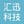 湖北汇迅科技有限公司