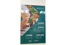企业办公场所租赁咨询