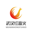 武汉红富火贸易有限公司