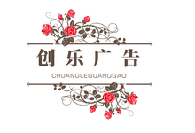 广告设计服务