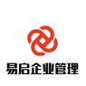 湖北易启企业管理有限公司