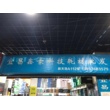 宜昌市西陵区德意龙耗材批发部