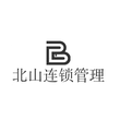 宜昌北山商业连锁有限责任公司民之天商场
