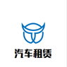 襄阳大灰兔汽车租赁有限公司
