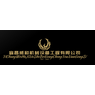 宜昌威和机械设备工程有限公司