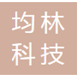 武汉均林科技有限公司