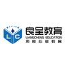 湖北良呈教育咨询服务有限公司
