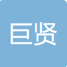 宜昌巨贤防水工程有限公司