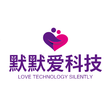 宜昌默默爱科技有限公司
