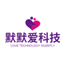 宜昌默默爱科技有限公司