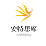 五峰安特思库教育培训有限公司